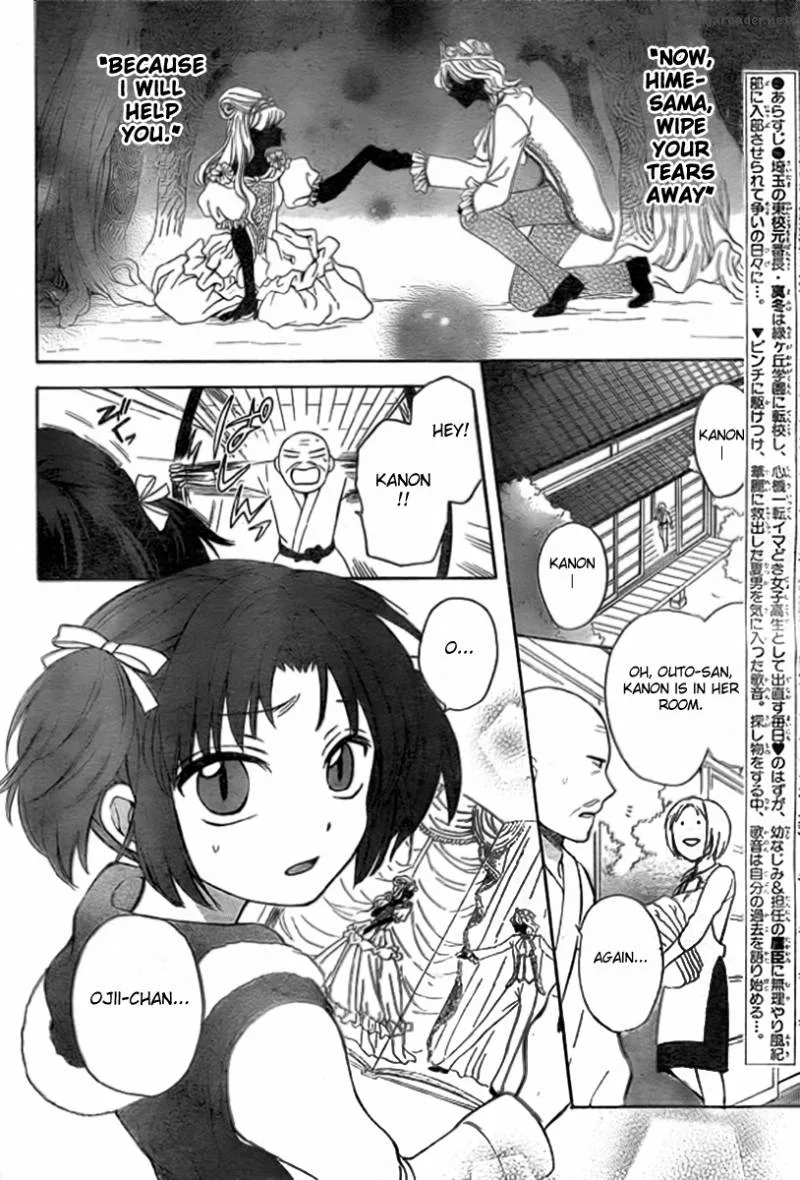 Oresama Teacher Chapter 74 page 3