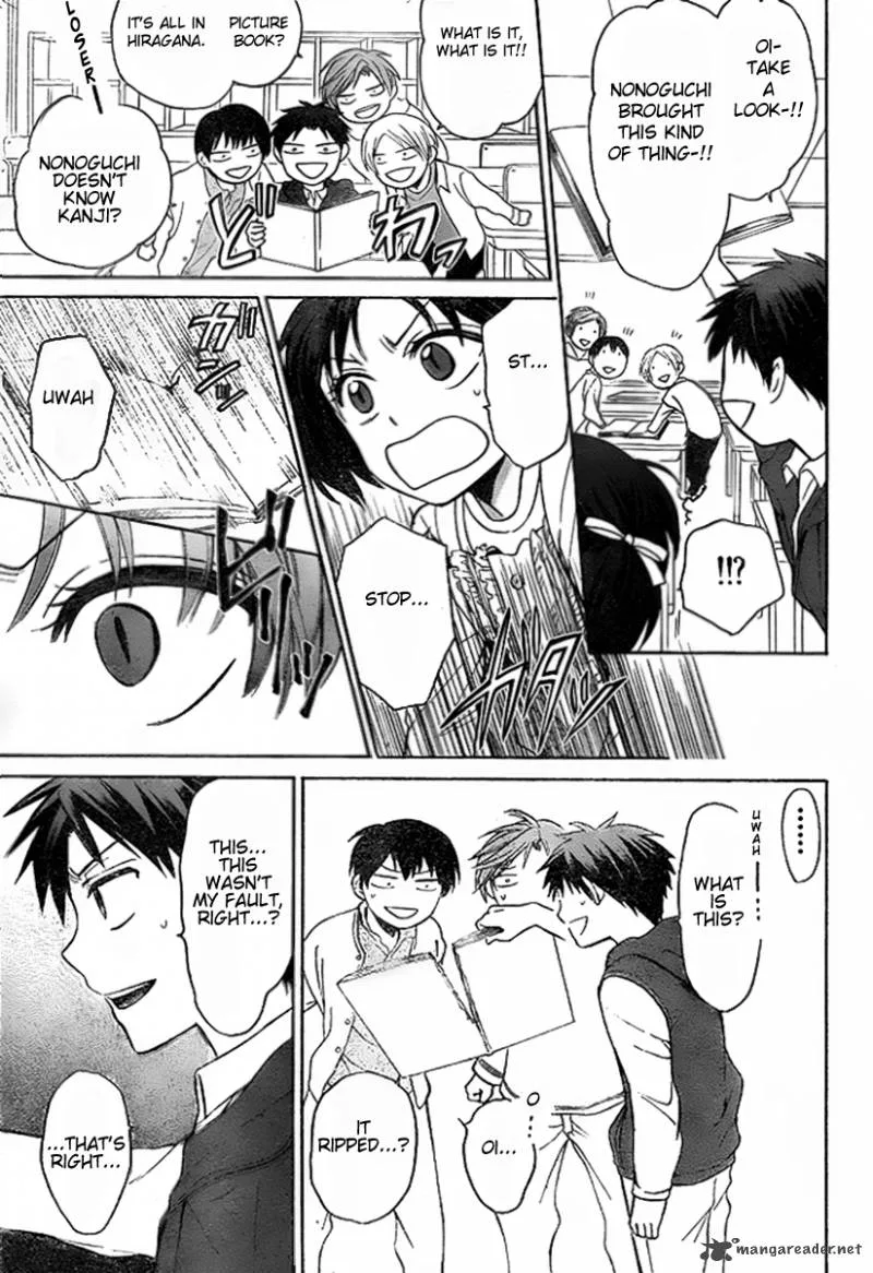 Oresama Teacher Chapter 74 page 6