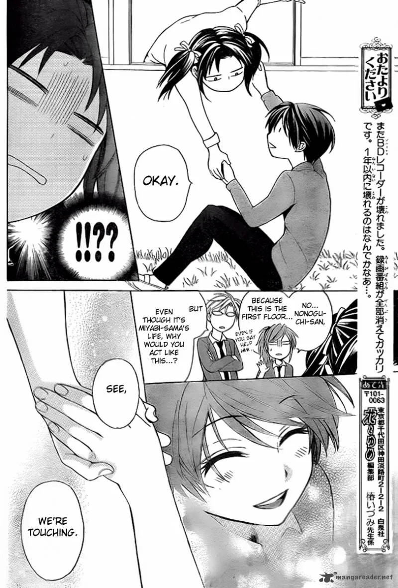 Oresama Teacher Chapter 74 page 27