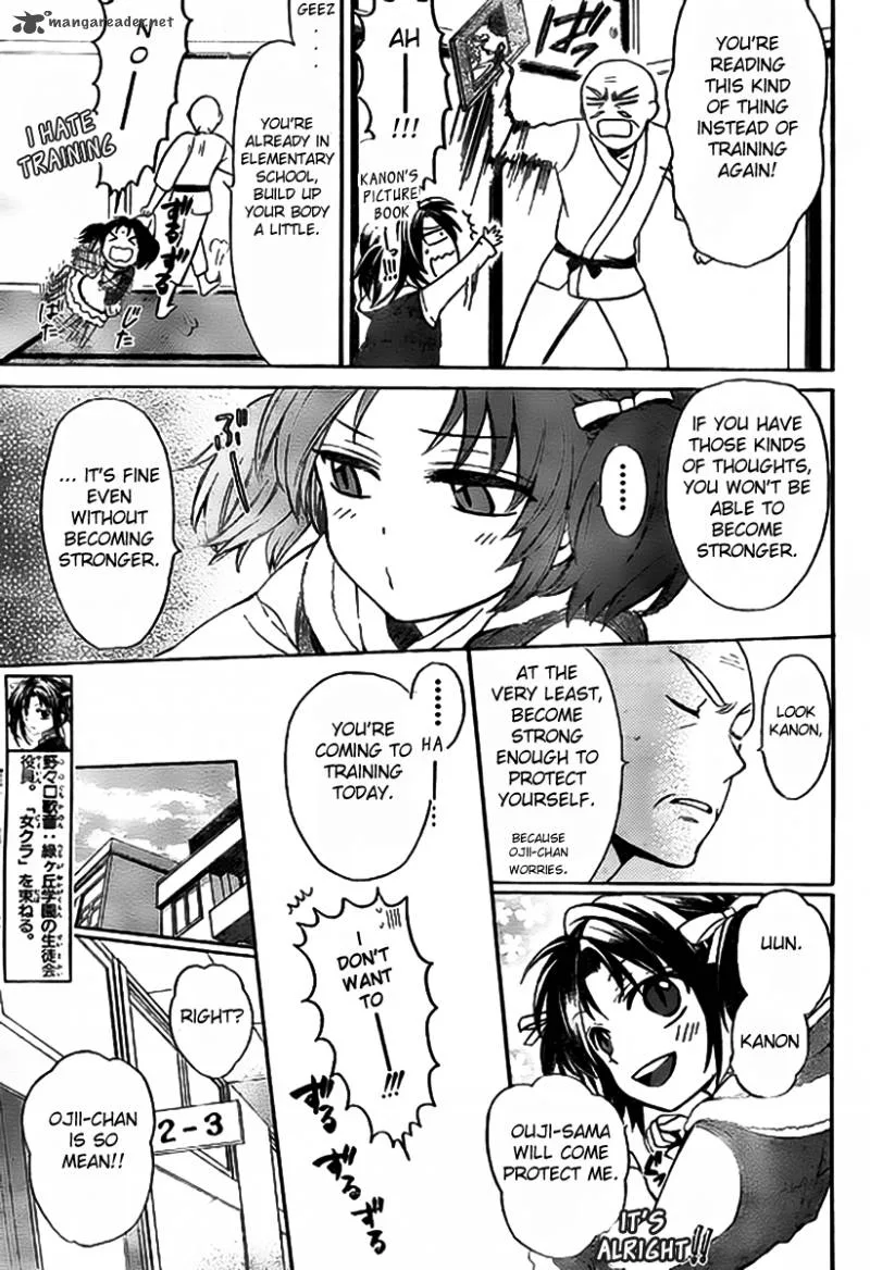 Oresama Teacher Chapter 74 page 4