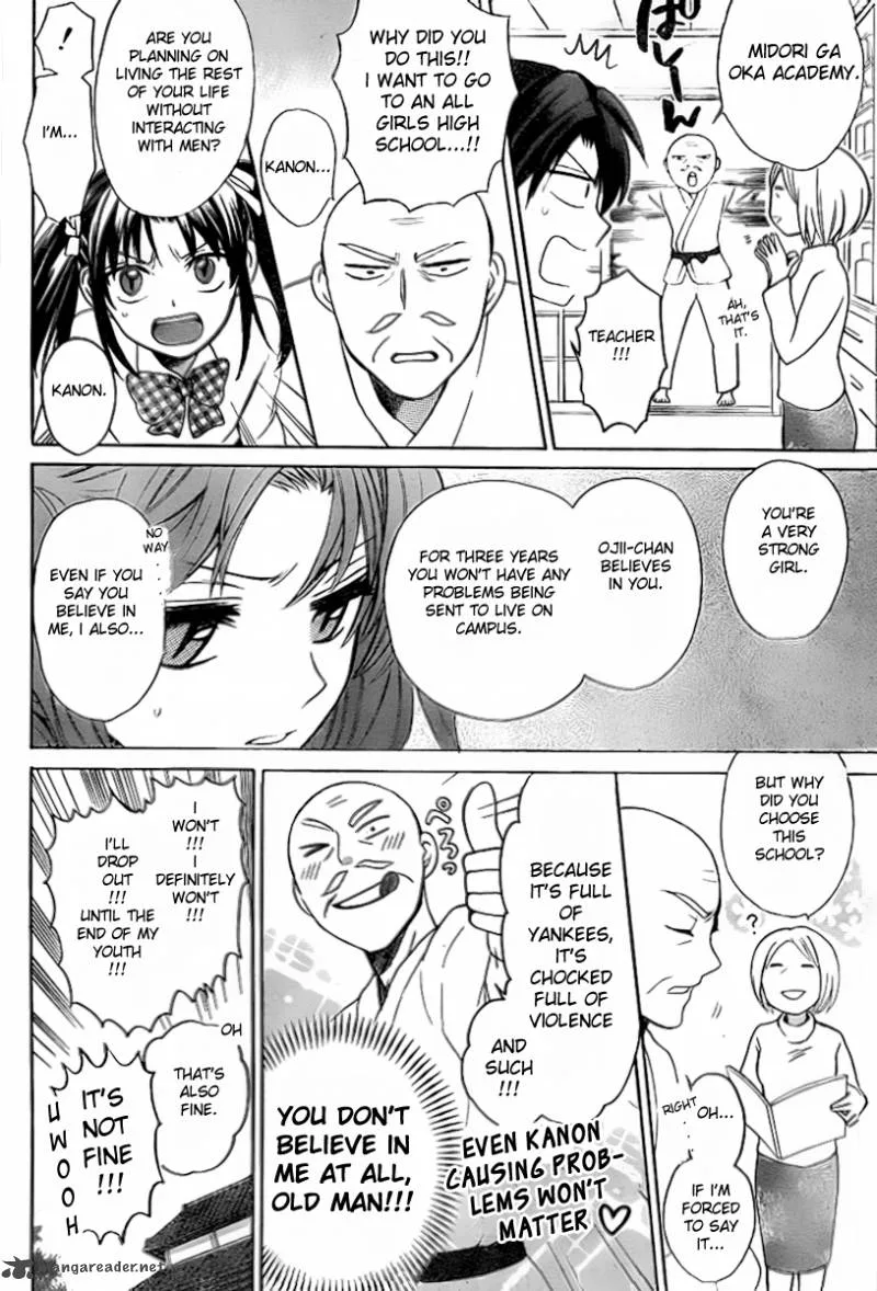 Oresama Teacher Chapter 74 page 17