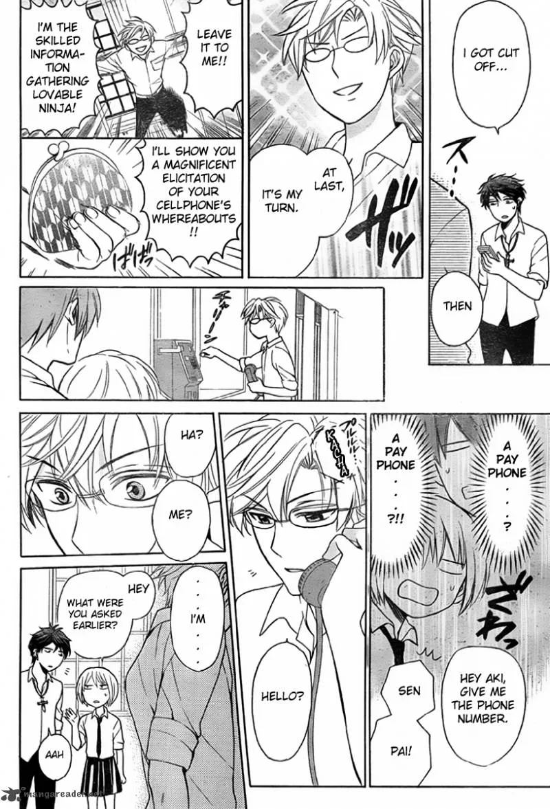 Oresama Teacher Chapter 75 page 13
