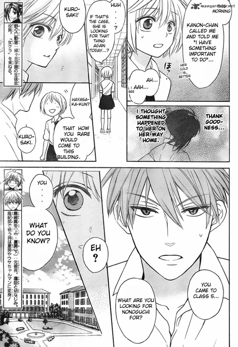 Oresama Teacher Chapter 75 page 6
