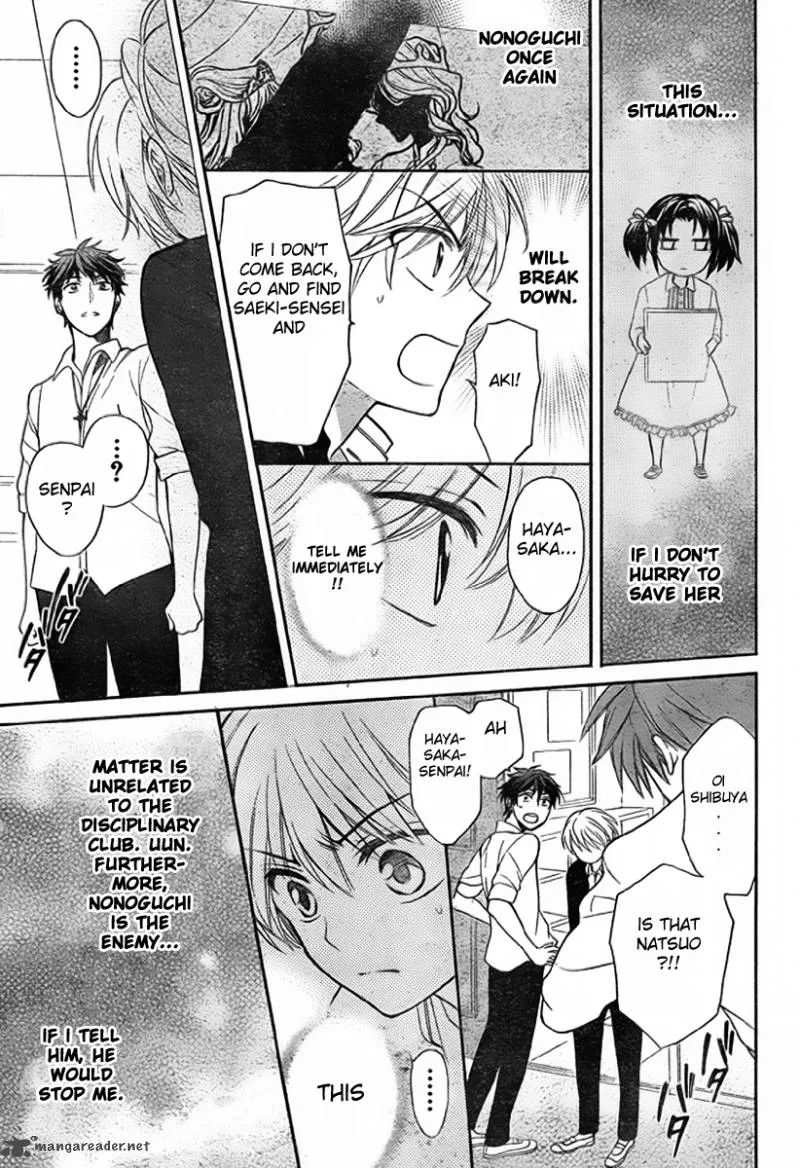 Oresama Teacher Chapter 75 page 16
