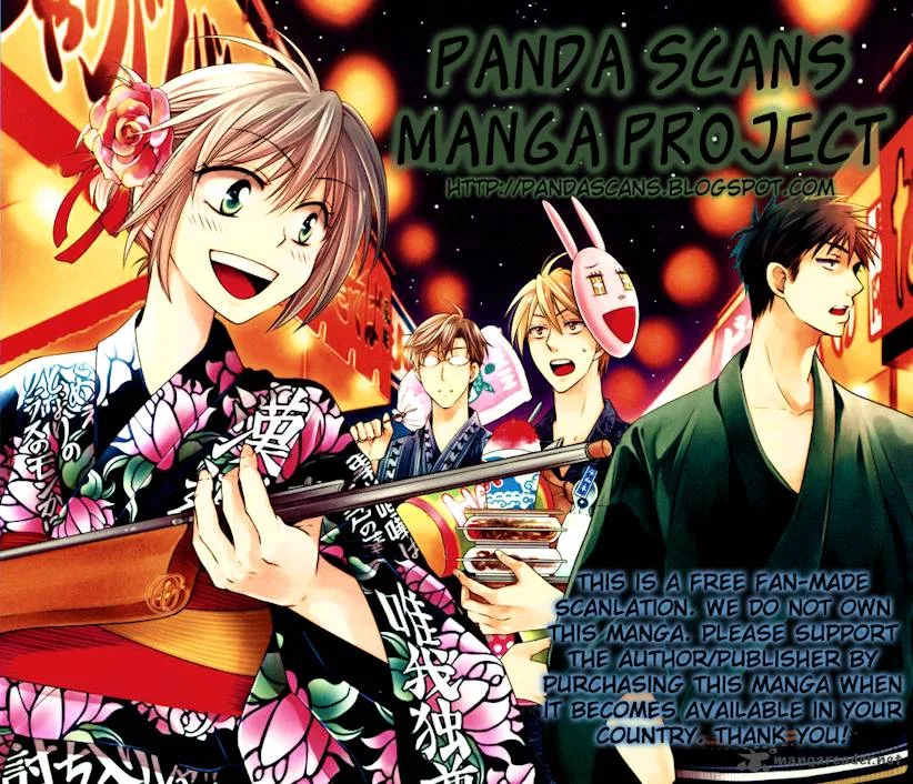 Oresama Teacher Chapter 75 page 1