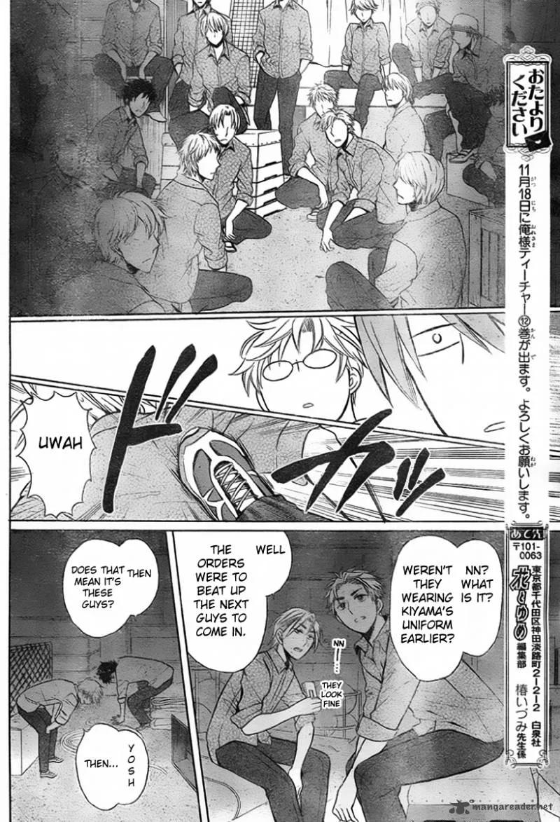 Oresama Teacher Chapter 75 page 29