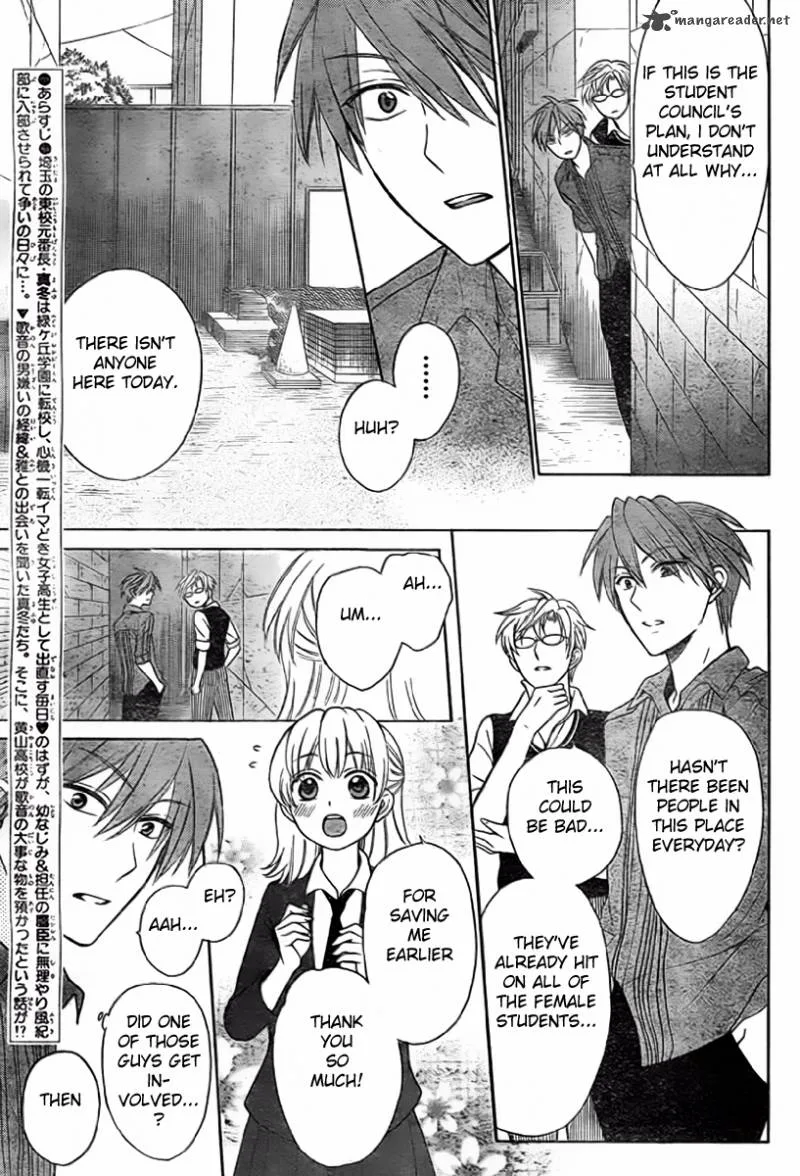 Oresama Teacher Chapter 75 page 4