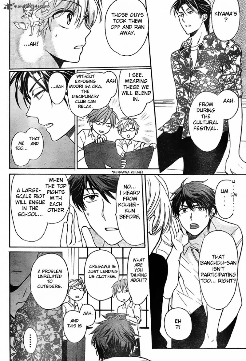 Oresama Teacher Chapter 75 page 21