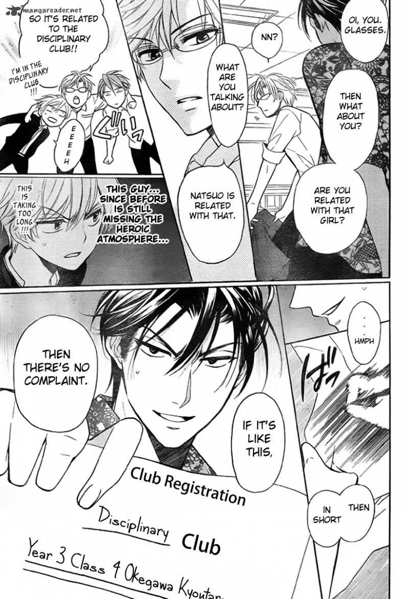 Oresama Teacher Chapter 75 page 22