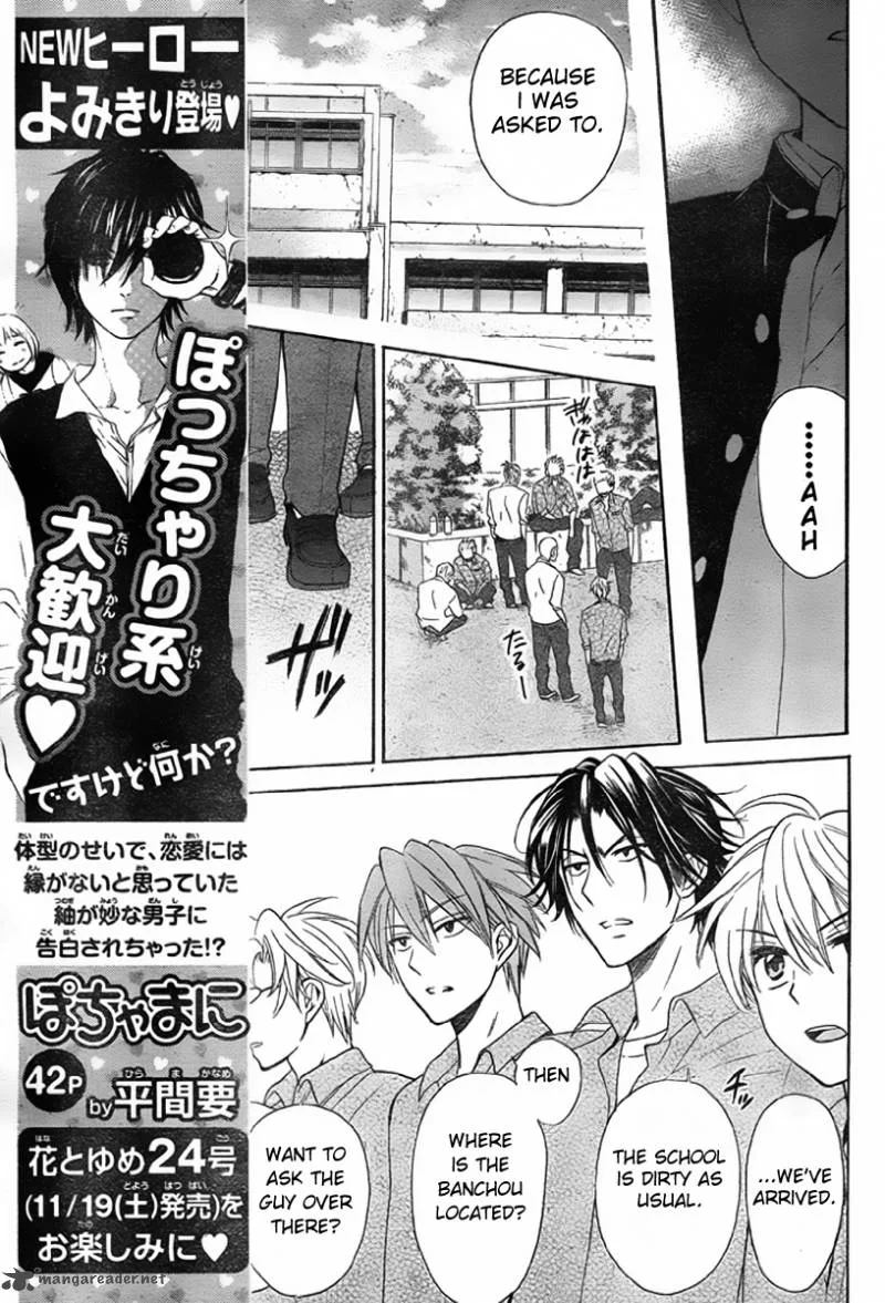 Oresama Teacher Chapter 75 page 26