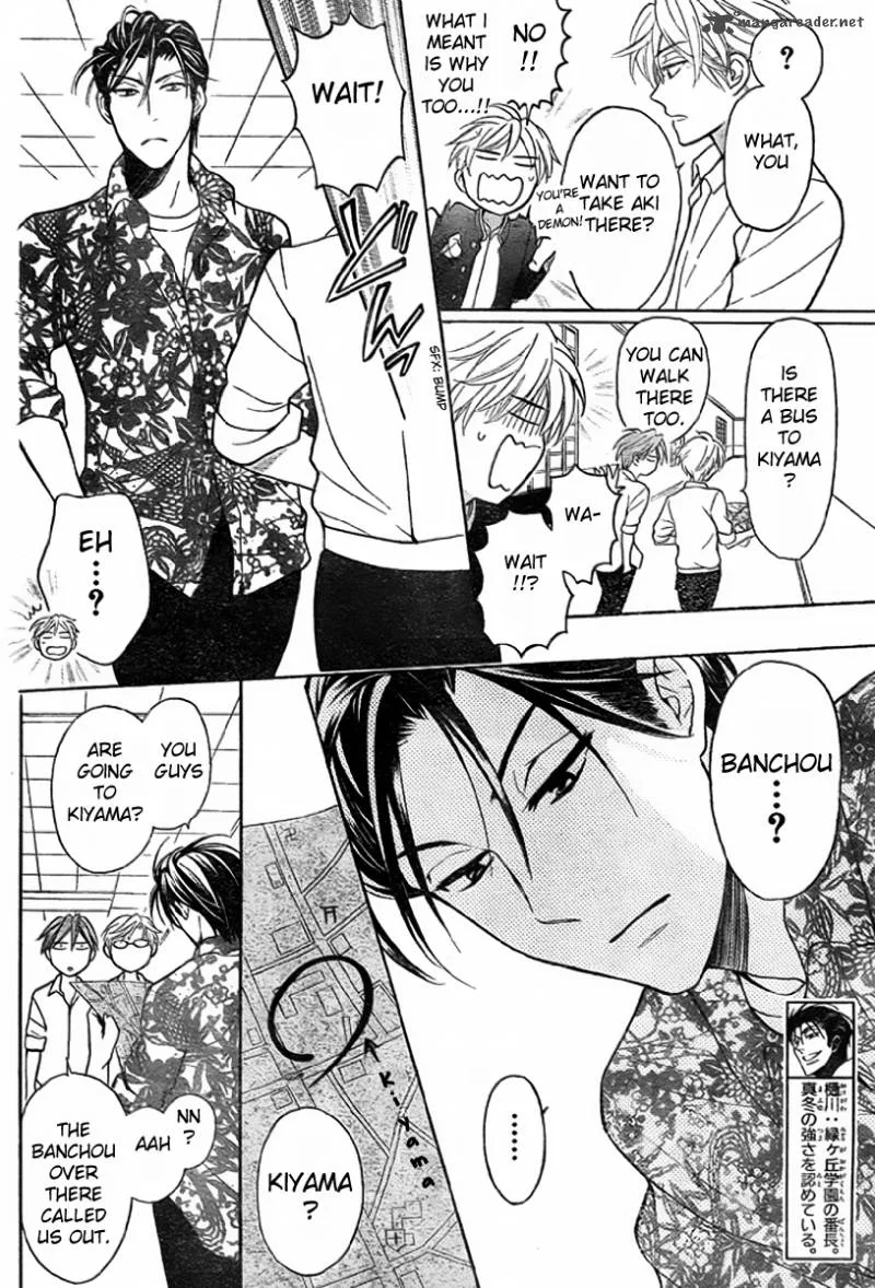 Oresama Teacher Chapter 75 page 19