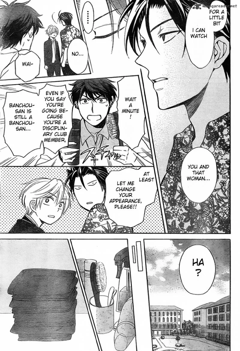 Oresama Teacher Chapter 75 page 24