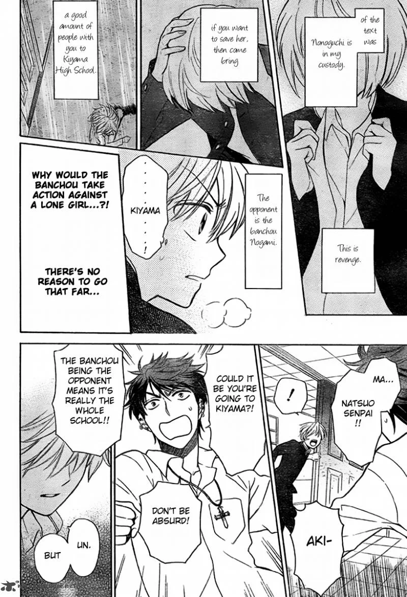 Oresama Teacher Chapter 75 page 15