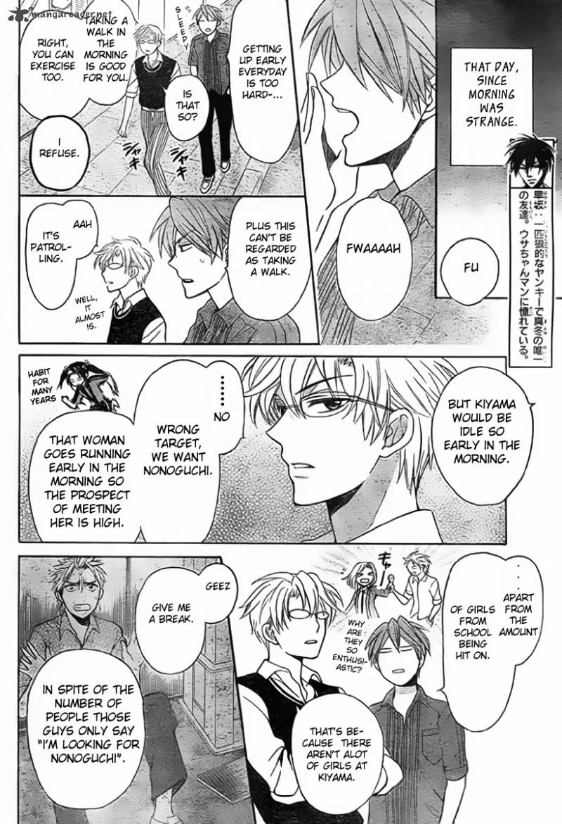 Oresama Teacher Chapter 75 page 3