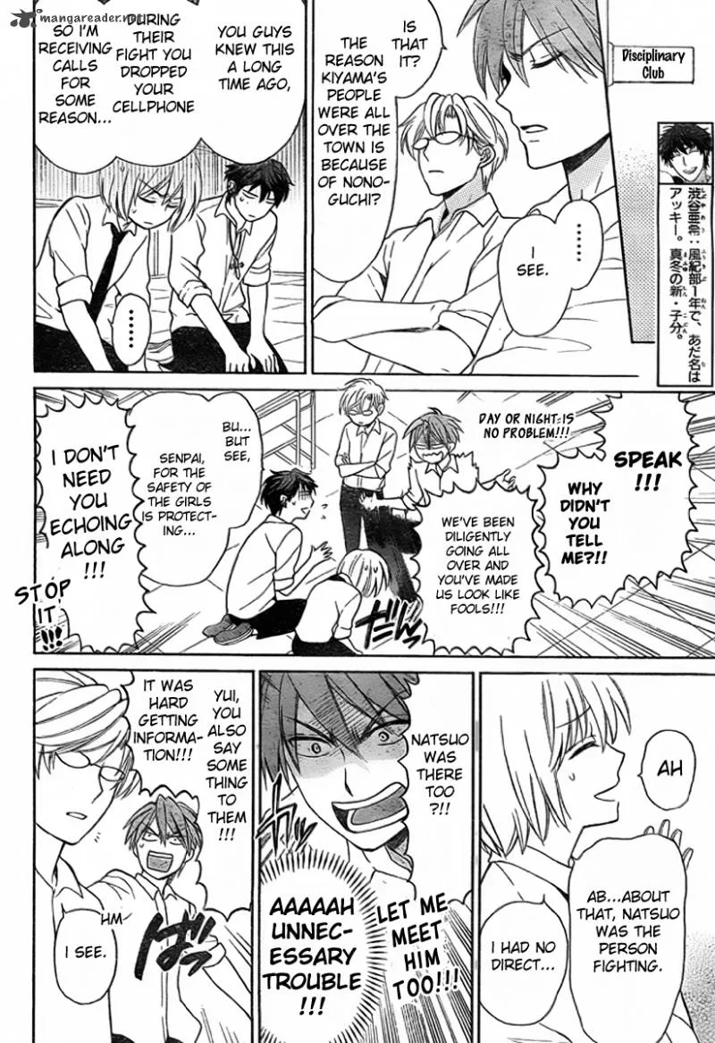 Oresama Teacher Chapter 75 page 7