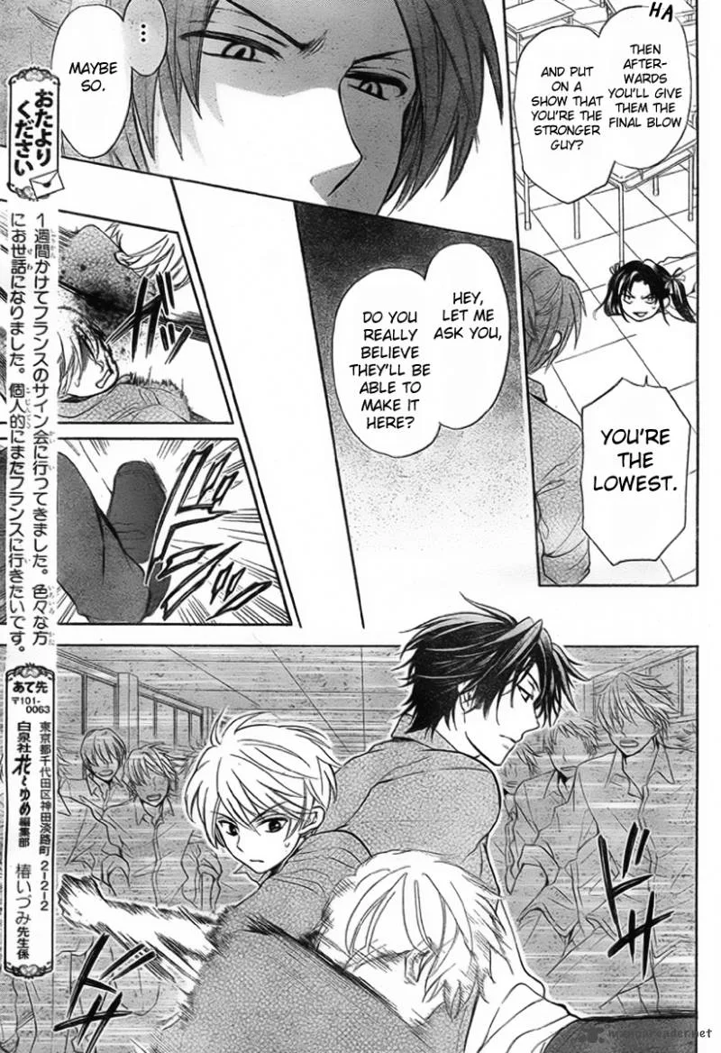 Oresama Teacher Chapter 76 page 26