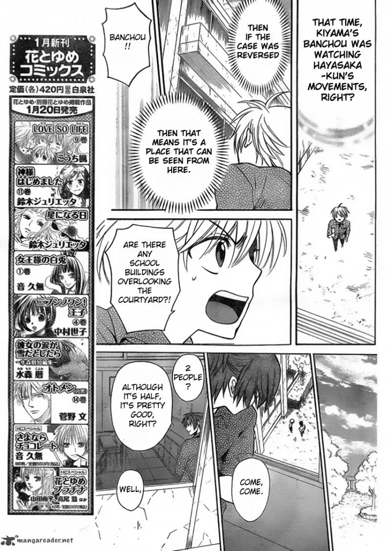 Oresama Teacher Chapter 76 page 24