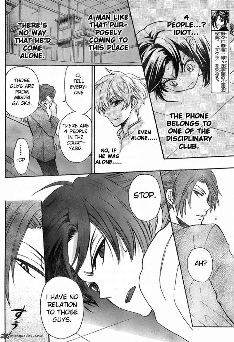 Oresama Teacher Chapter 76 page 11