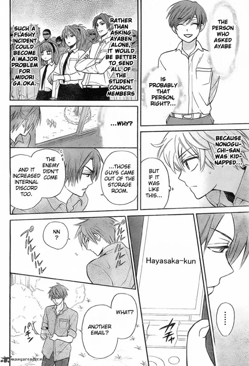 Oresama Teacher Chapter 76 page 9