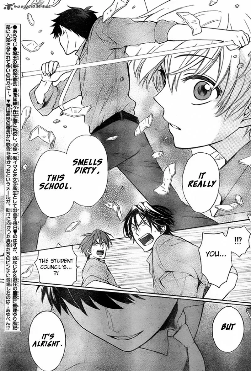 Oresama Teacher Chapter 76 page 2