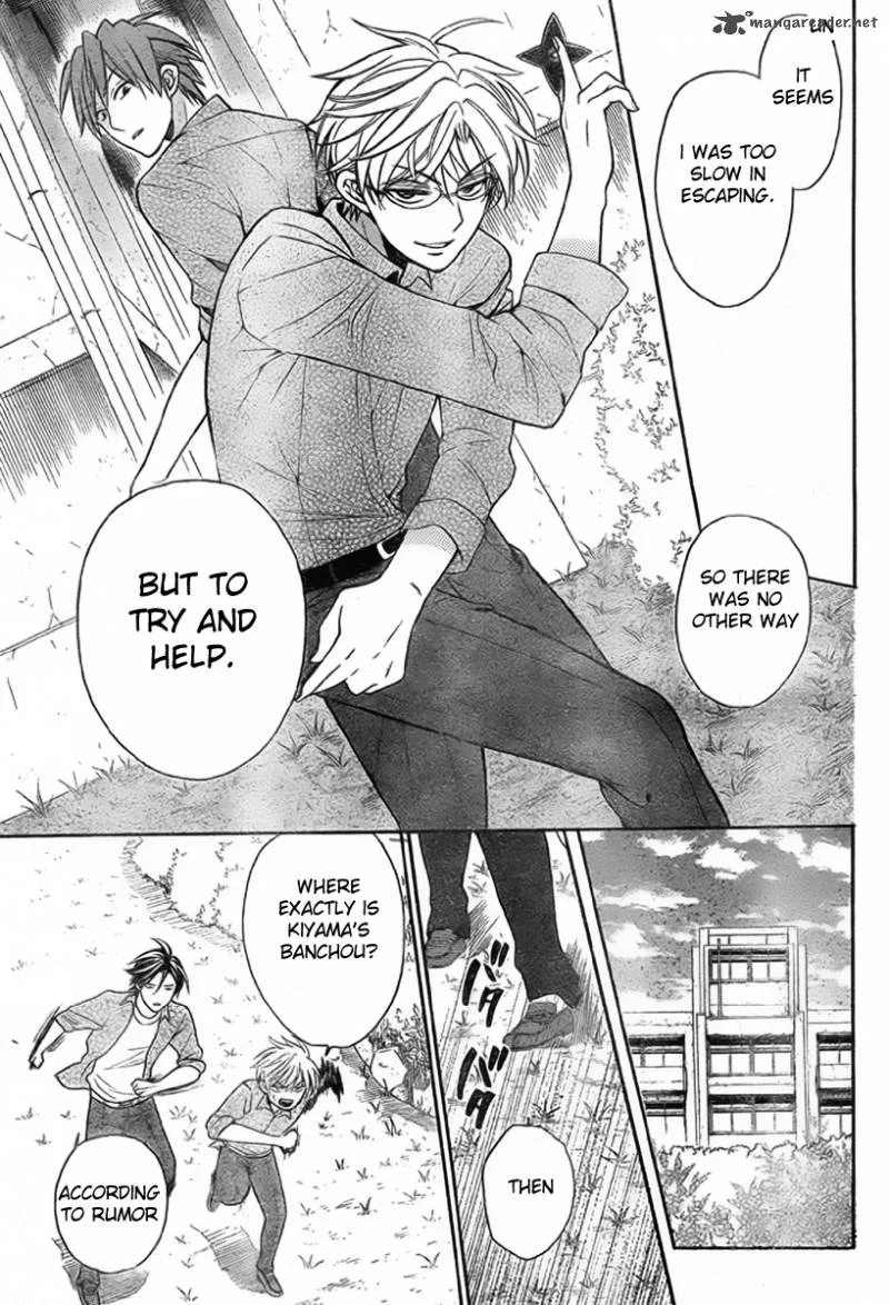 Oresama Teacher Chapter 76 page 22