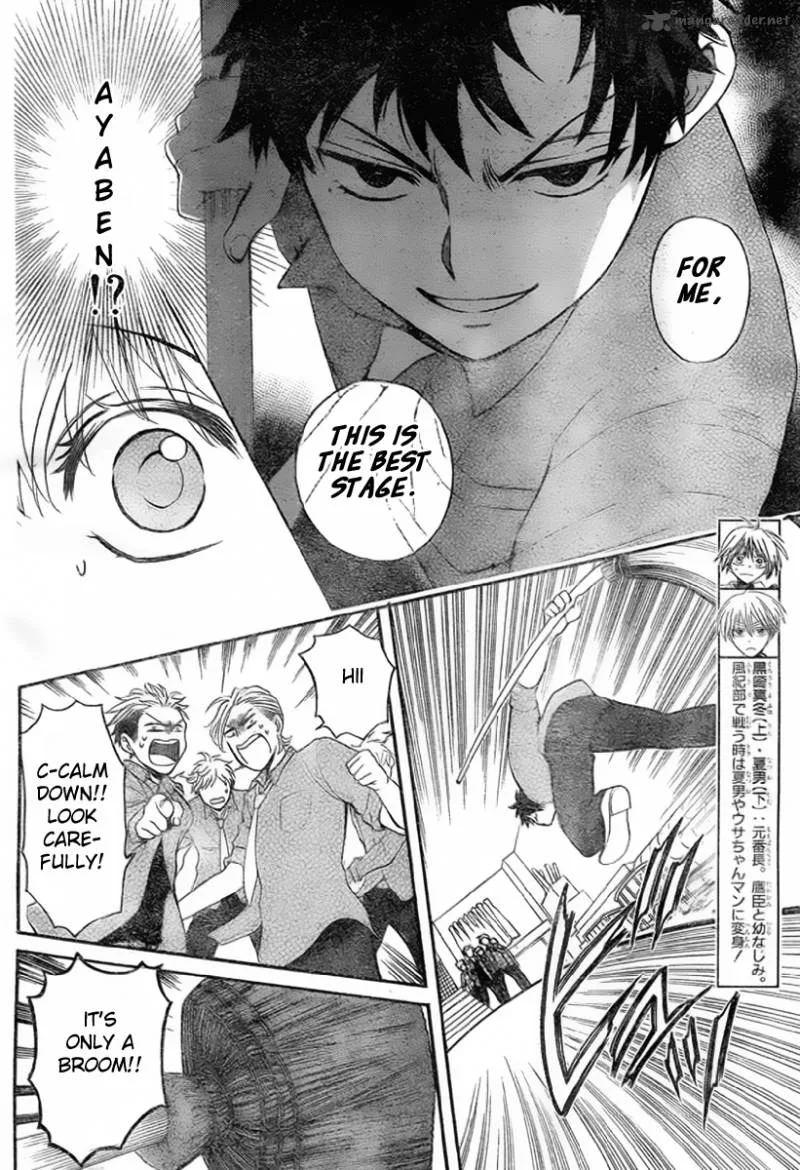 Oresama Teacher Chapter 76 page 3