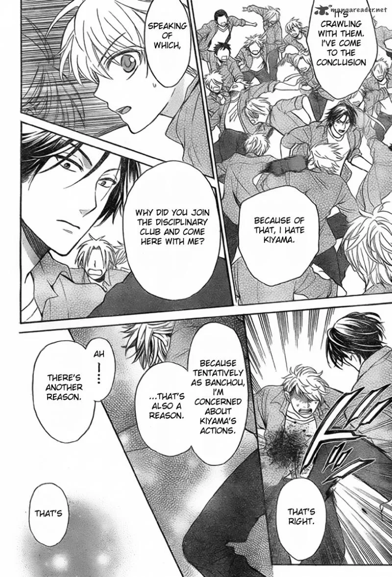 Oresama Teacher Chapter 76 page 27