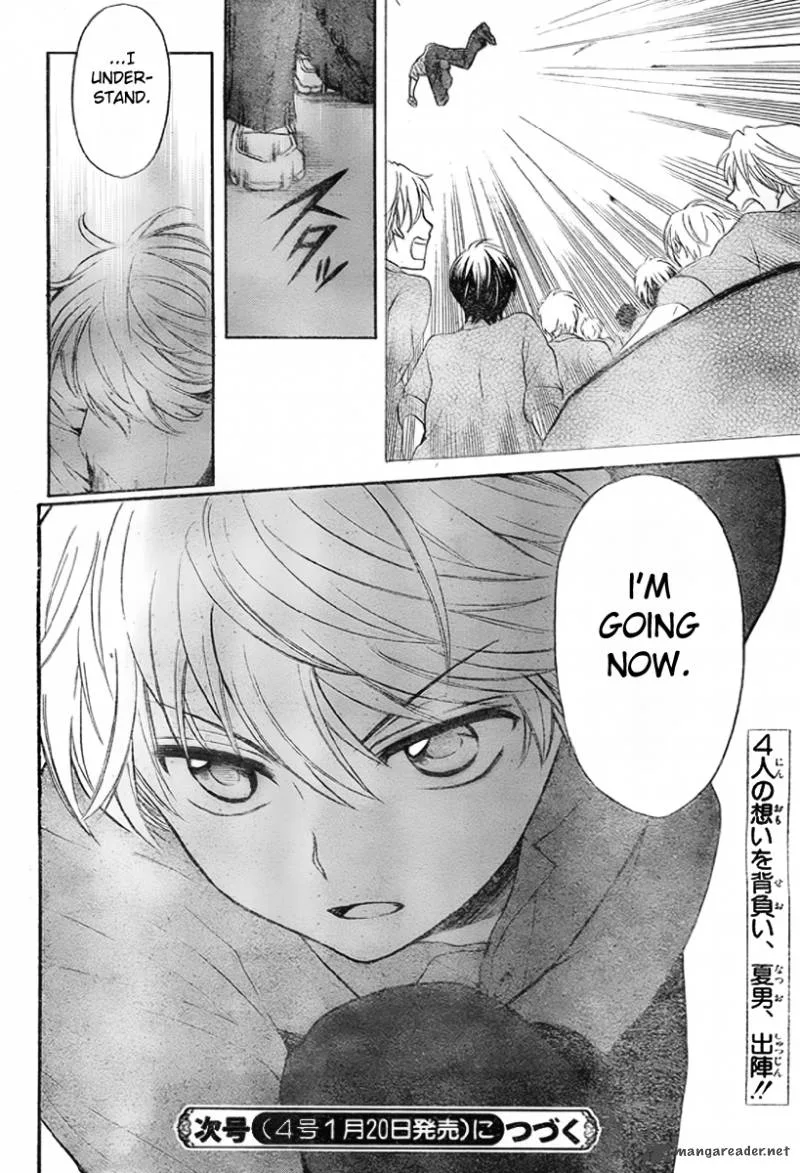Oresama Teacher Chapter 76 page 31