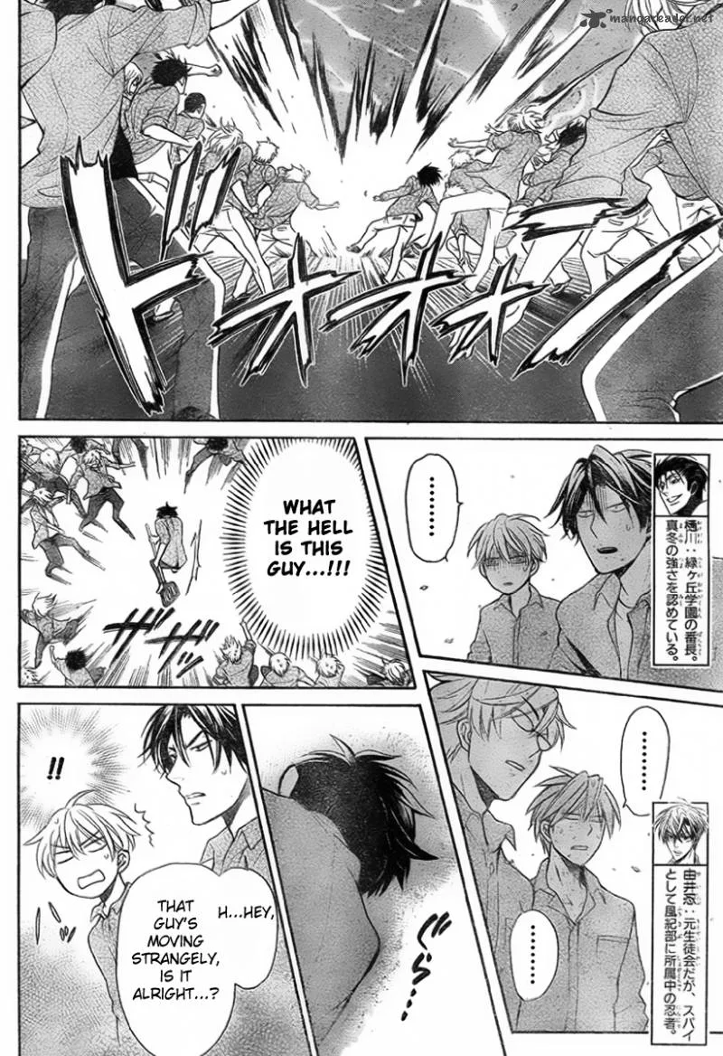 Oresama Teacher Chapter 76 page 5