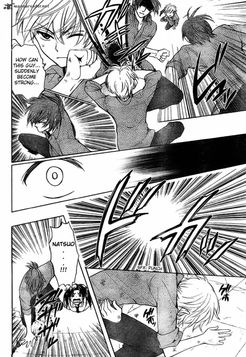 Oresama Teacher Chapter 77 page 21