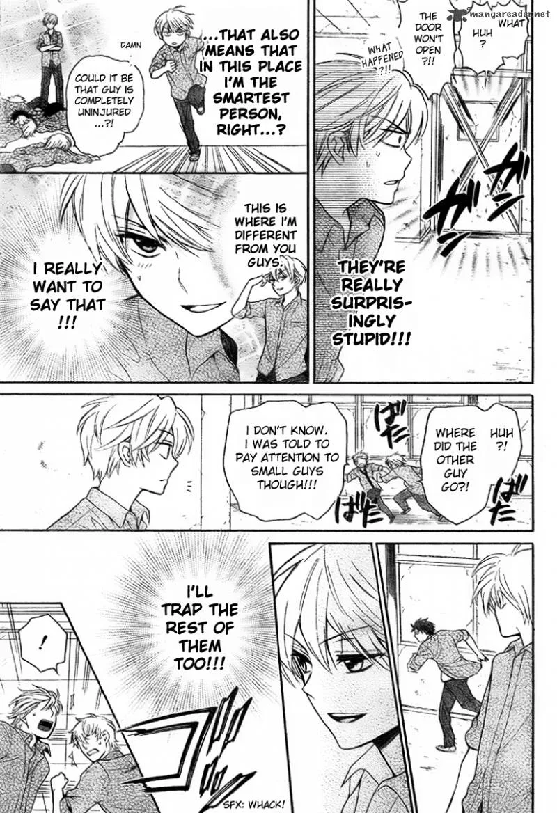 Oresama Teacher Chapter 77 page 6