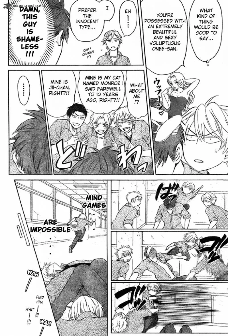 Oresama Teacher Chapter 77 page 9