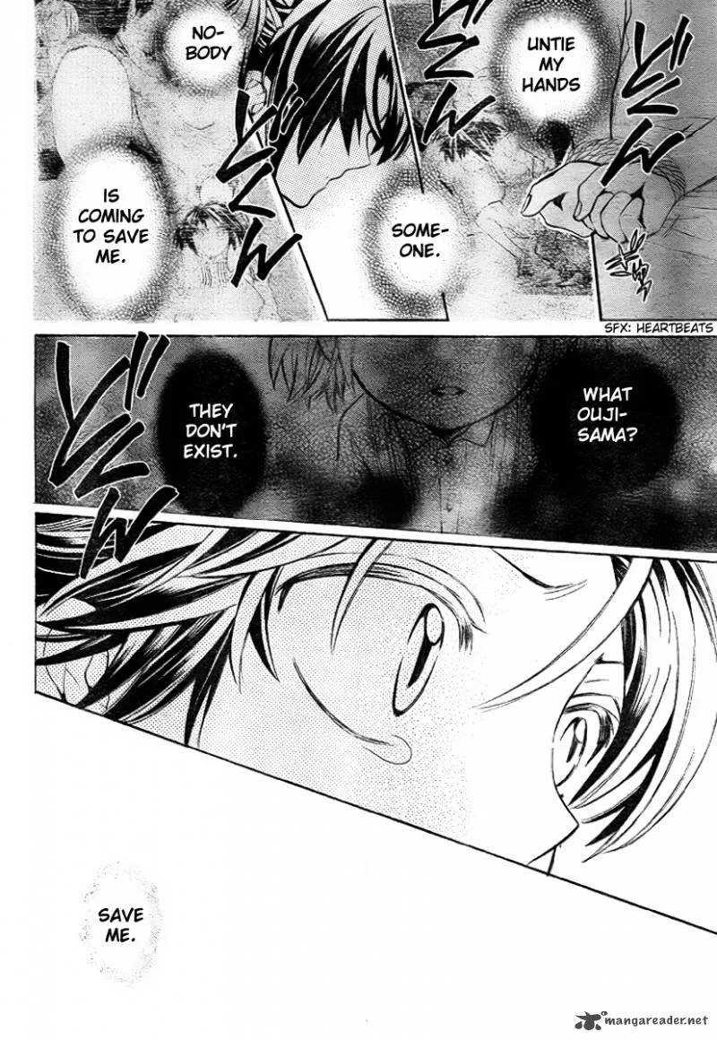 Oresama Teacher Chapter 77 page 23