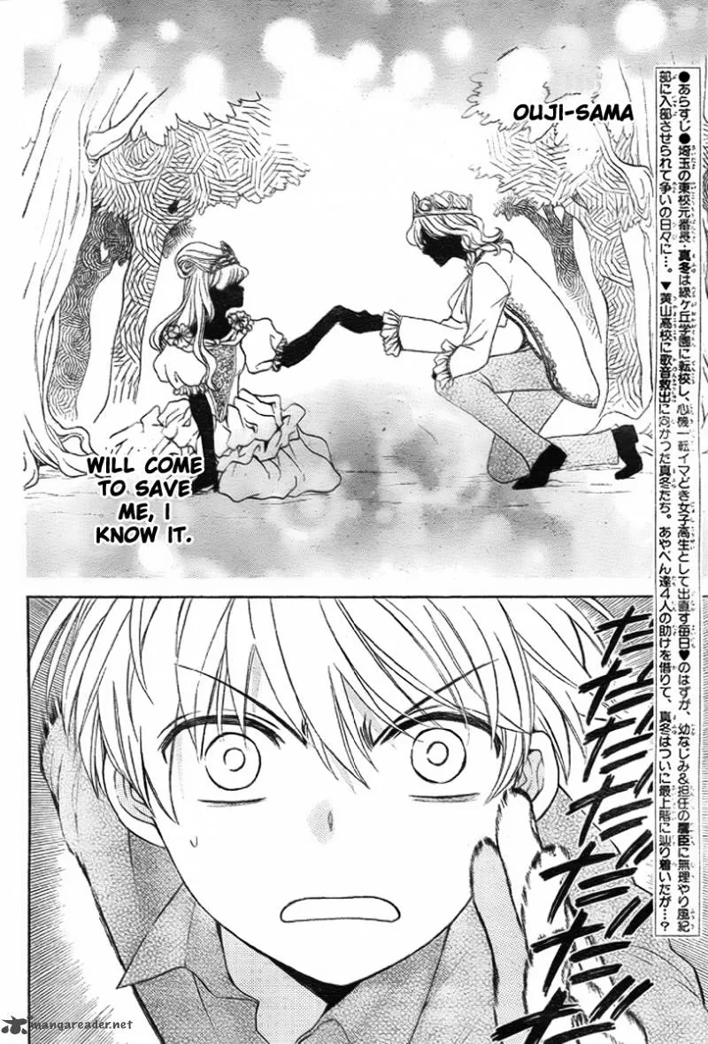 Oresama Teacher Chapter 77 page 3