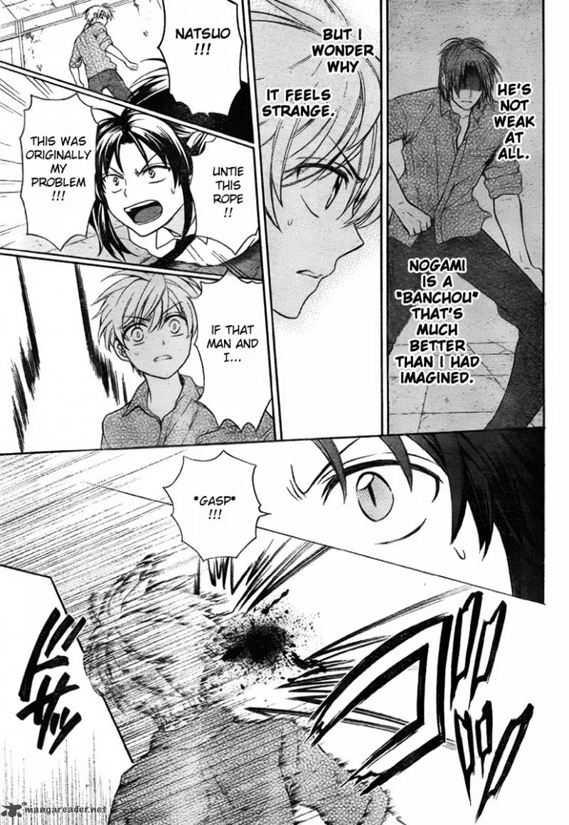 Oresama Teacher Chapter 77 page 18