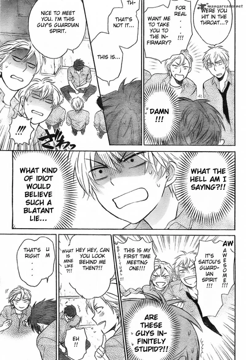 Oresama Teacher Chapter 77 page 8