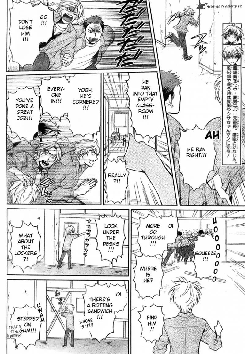 Oresama Teacher Chapter 77 page 5