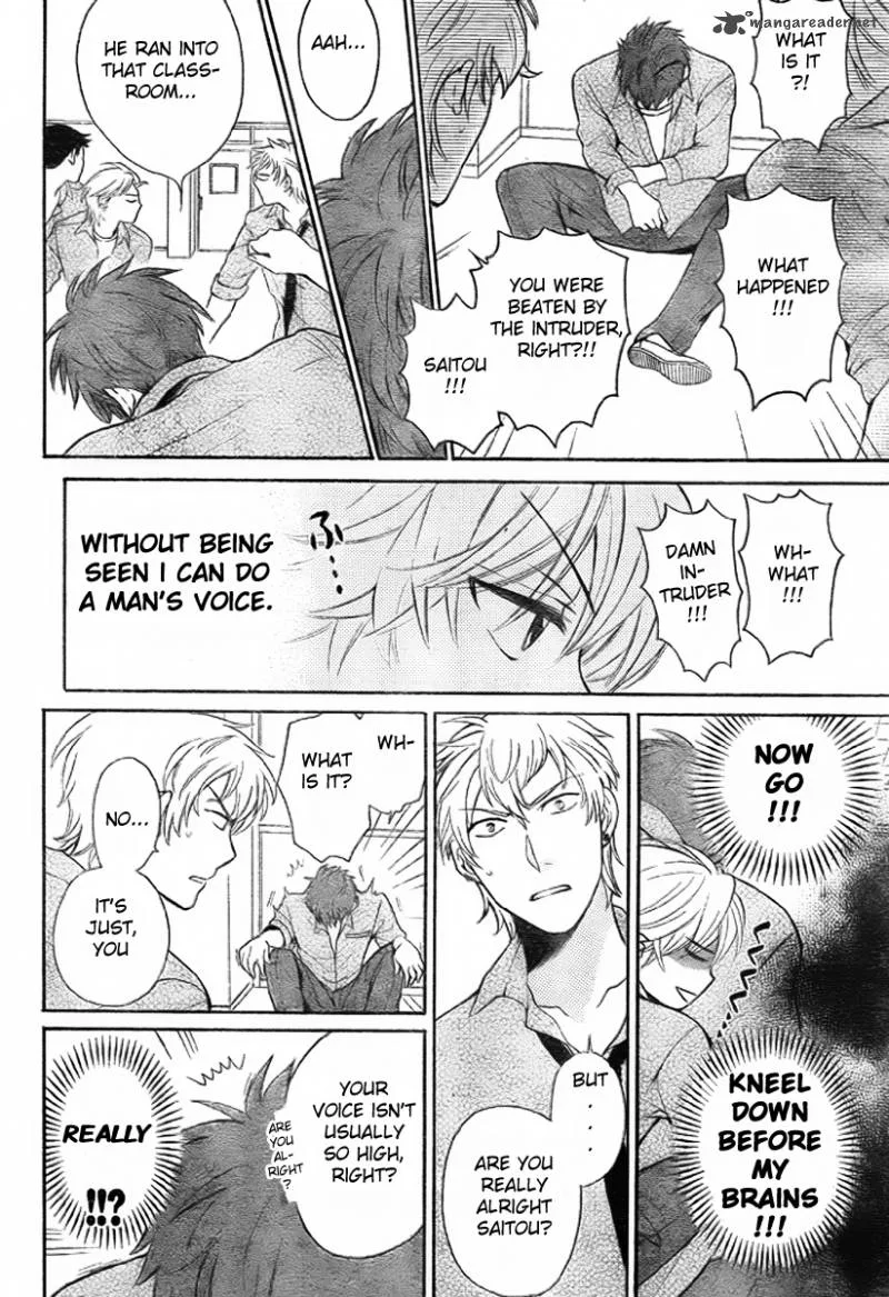 Oresama Teacher Chapter 77 page 7