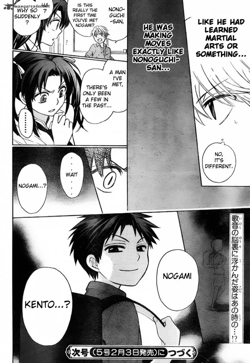 Oresama Teacher Chapter 77 page 31