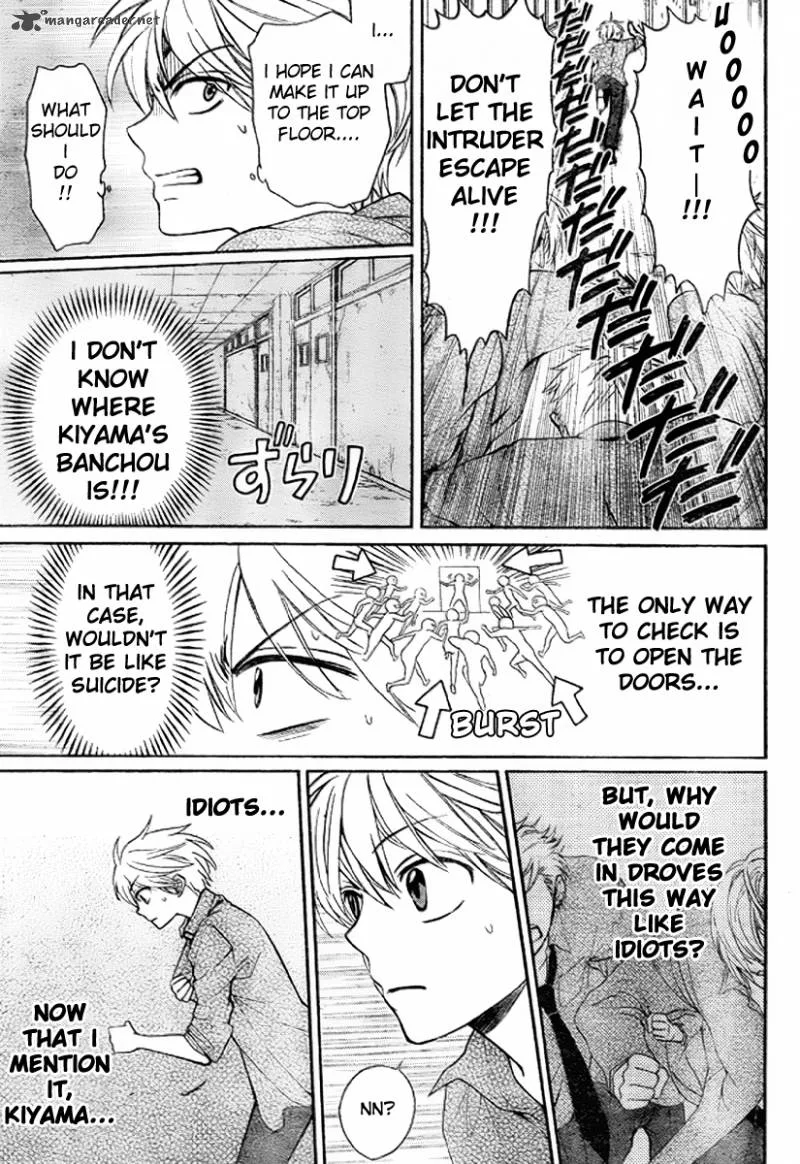 Oresama Teacher Chapter 77 page 4