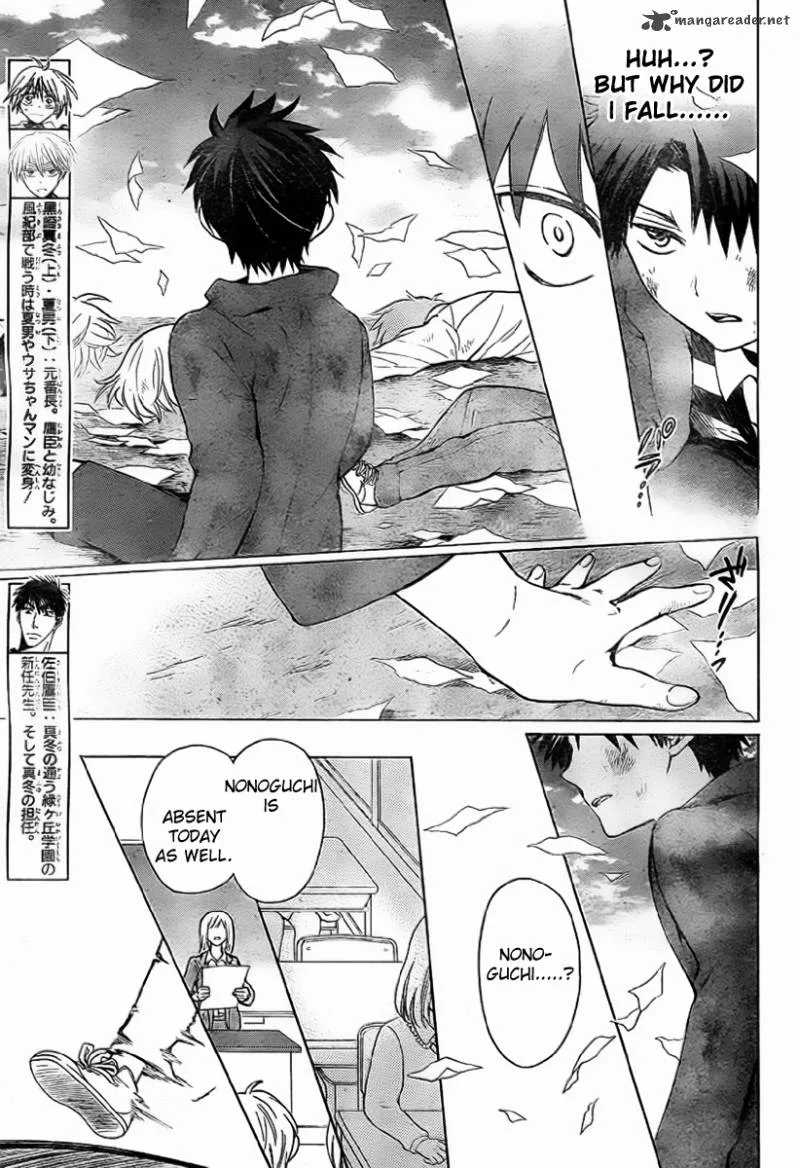 Oresama Teacher Chapter 78 page 6