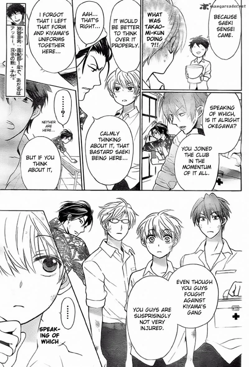 Oresama Teacher Chapter 78 page 24