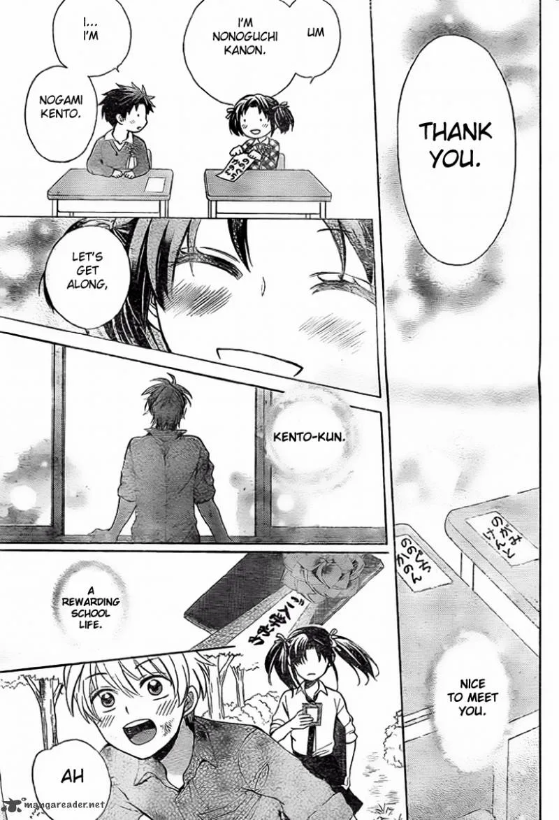 Oresama Teacher Chapter 78 page 20