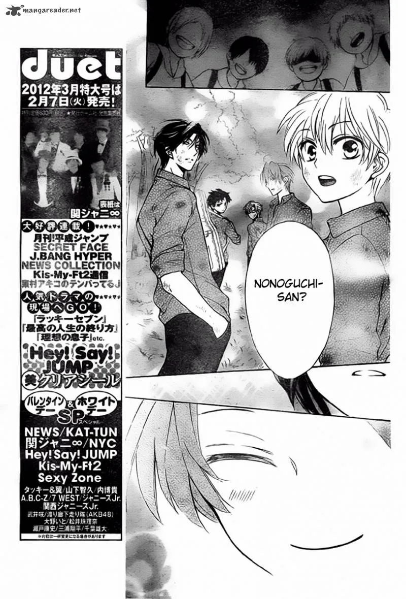 Oresama Teacher Chapter 78 page 22