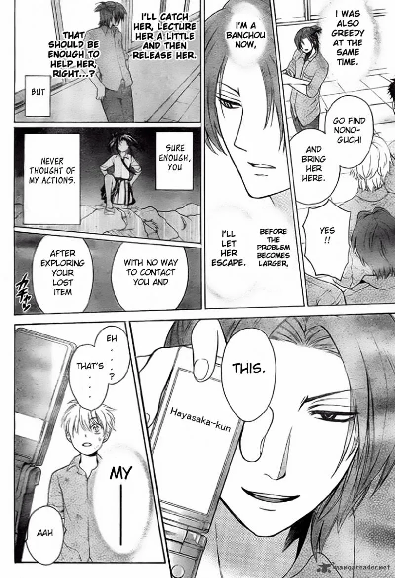 Oresama Teacher Chapter 78 page 13
