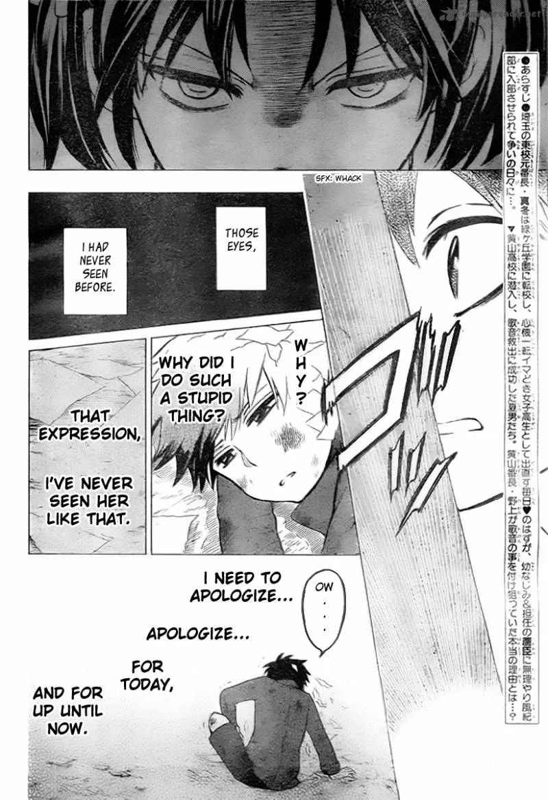 Oresama Teacher Chapter 78 page 5