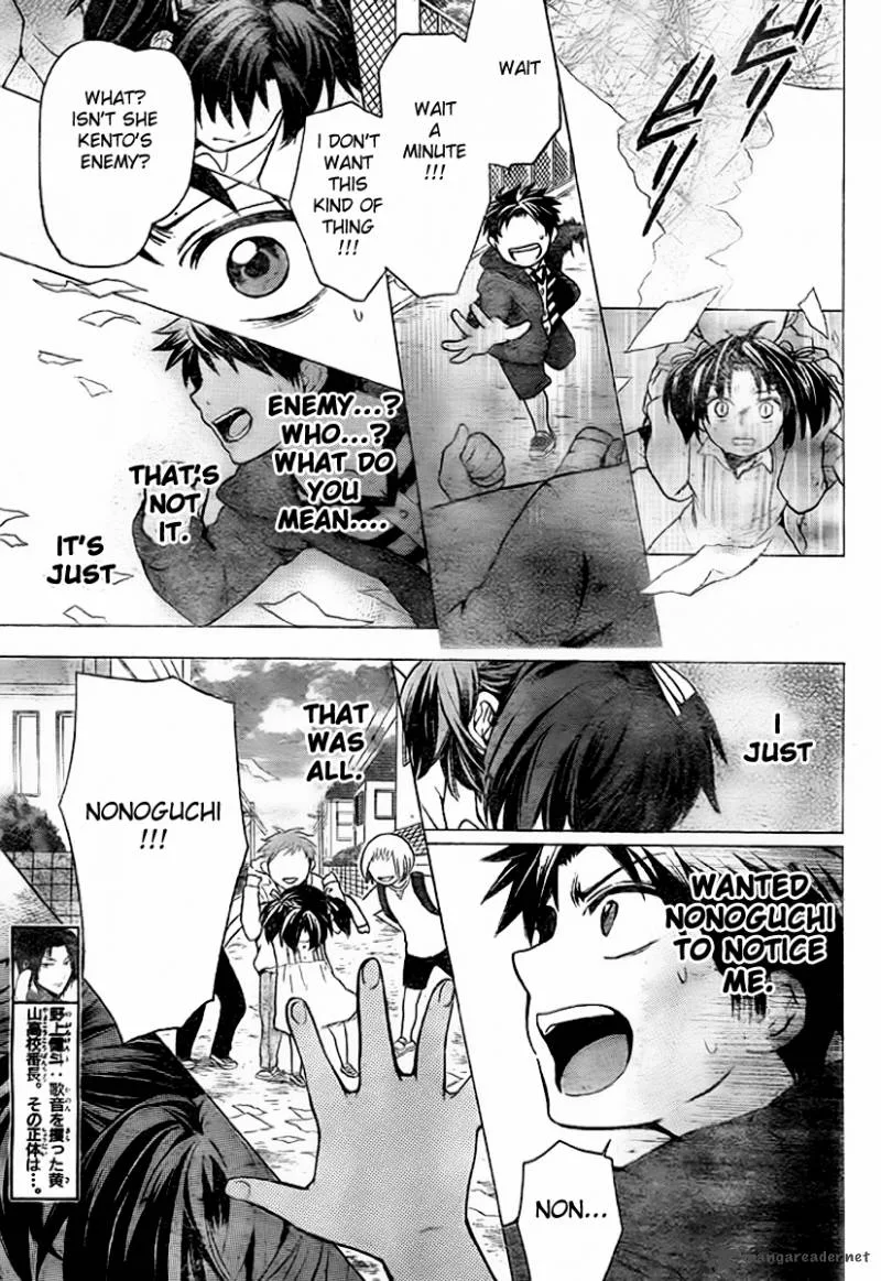 Oresama Teacher Chapter 78 page 4