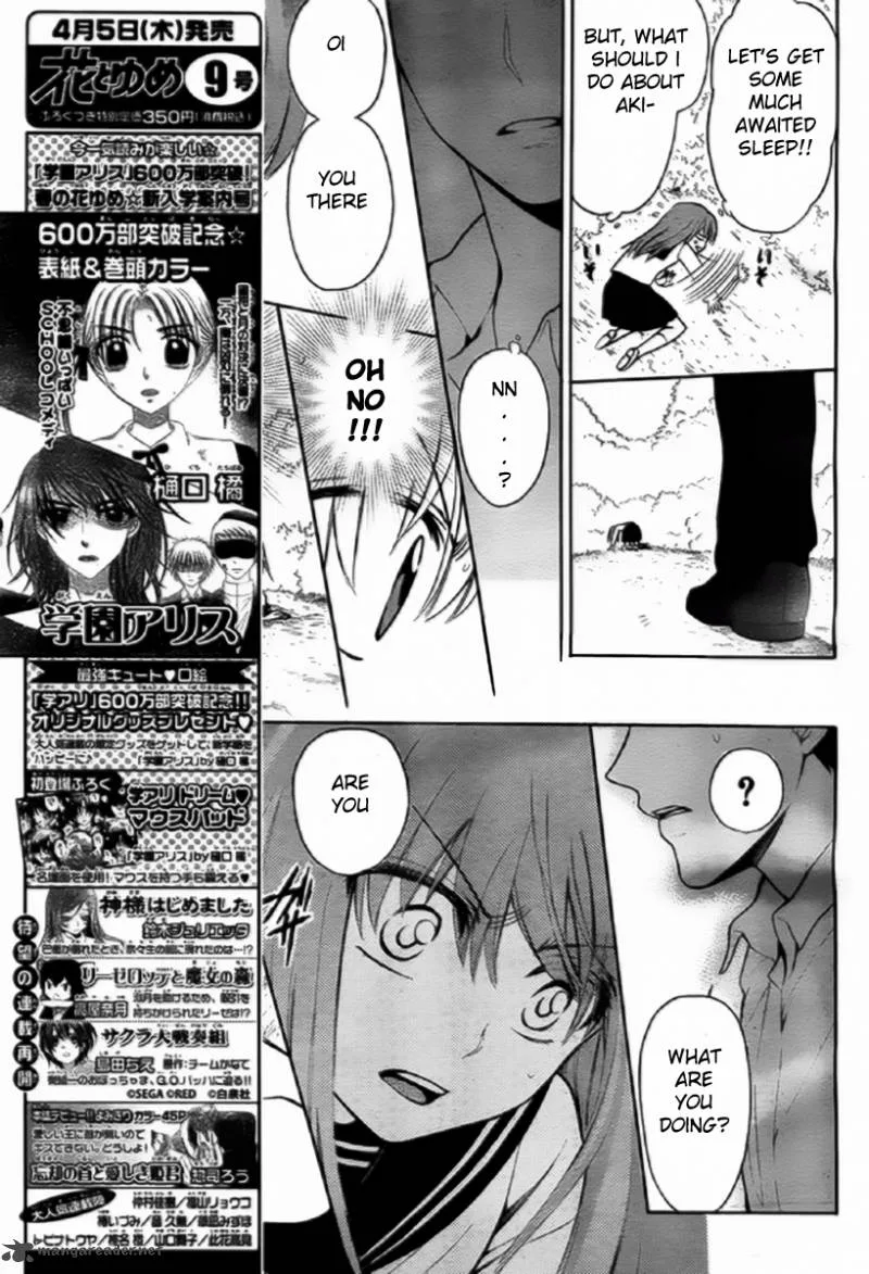 Oresama Teacher Chapter 79 page 19