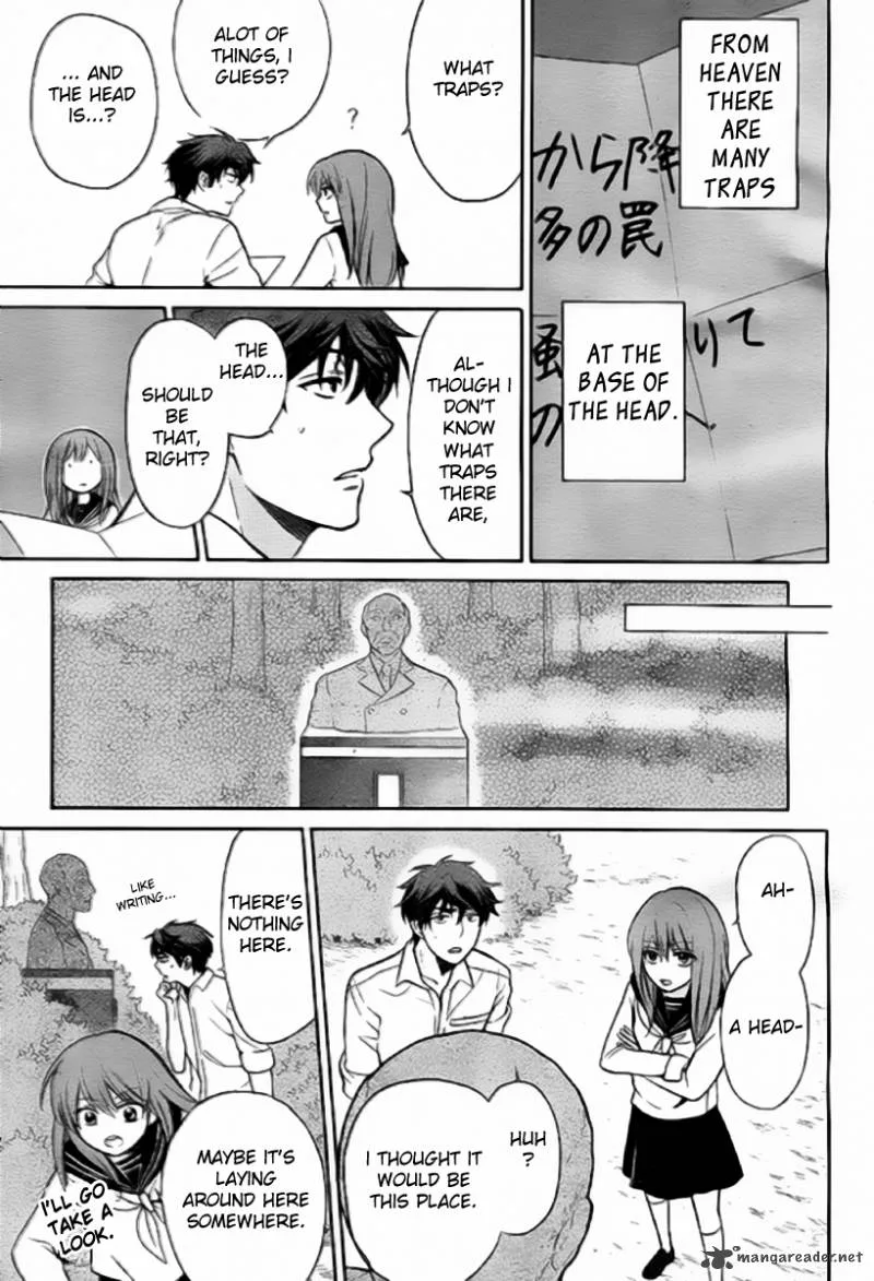 Oresama Teacher Chapter 79 page 17