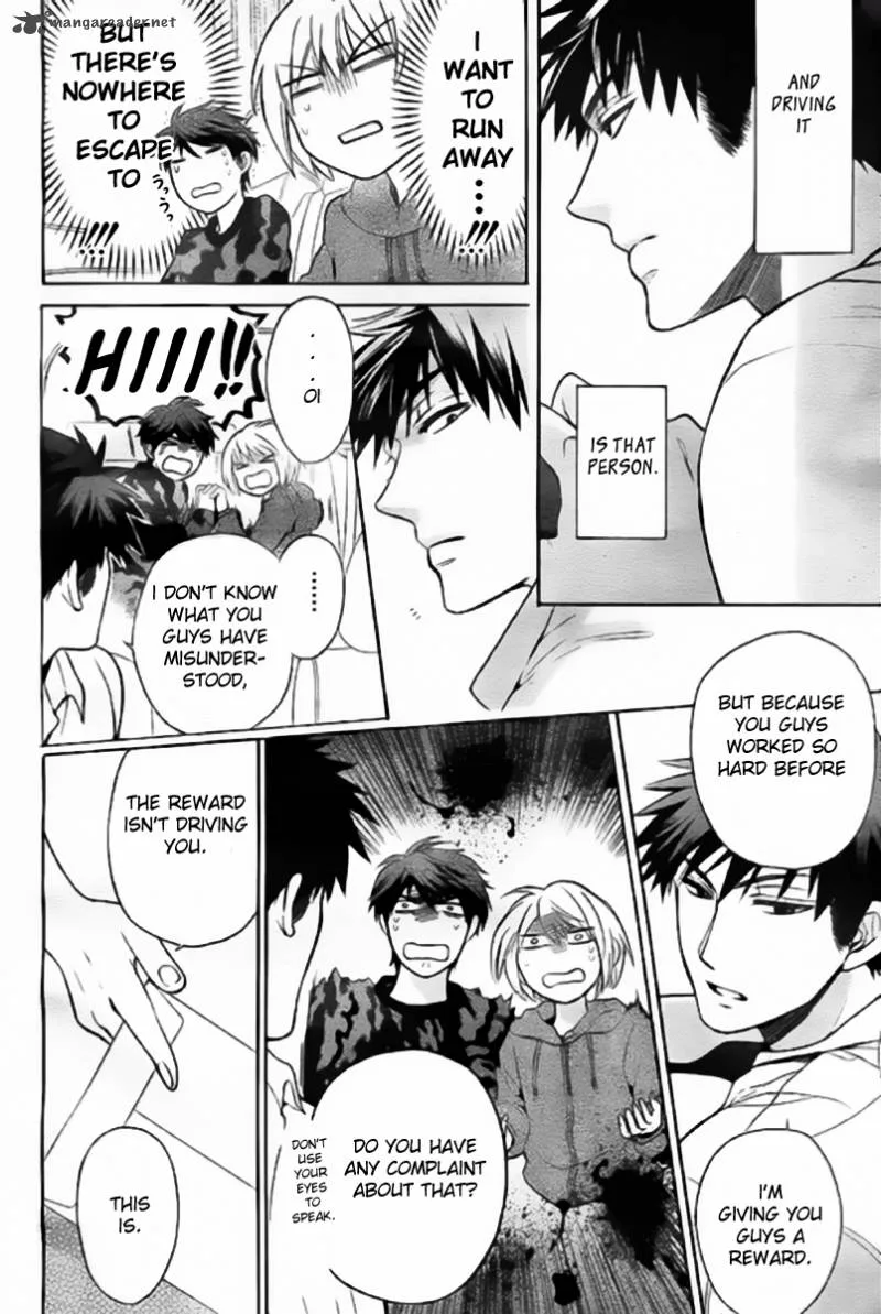 Oresama Teacher Chapter 79 page 4